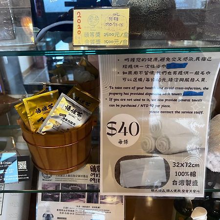 悟 佐茶 Satori Tea Villa Leye Bagian luar foto