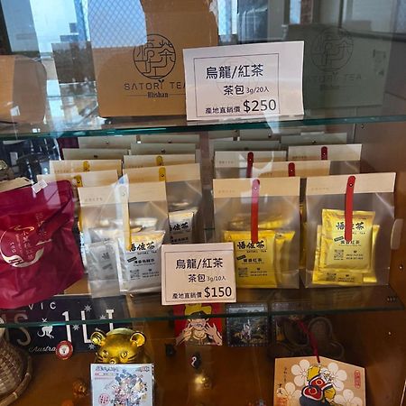 悟 佐茶 Satori Tea Villa Leye Bagian luar foto