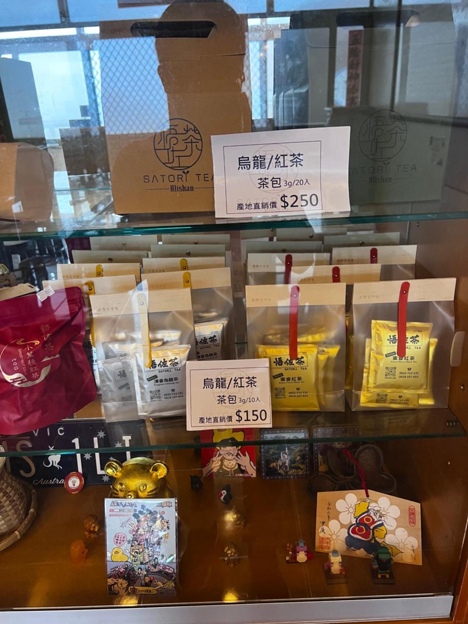 悟 佐茶 Satori Tea Villa Leye Bagian luar foto