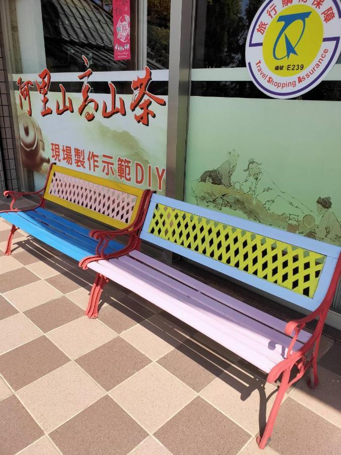 悟 佐茶 Satori Tea Villa Leye Bagian luar foto